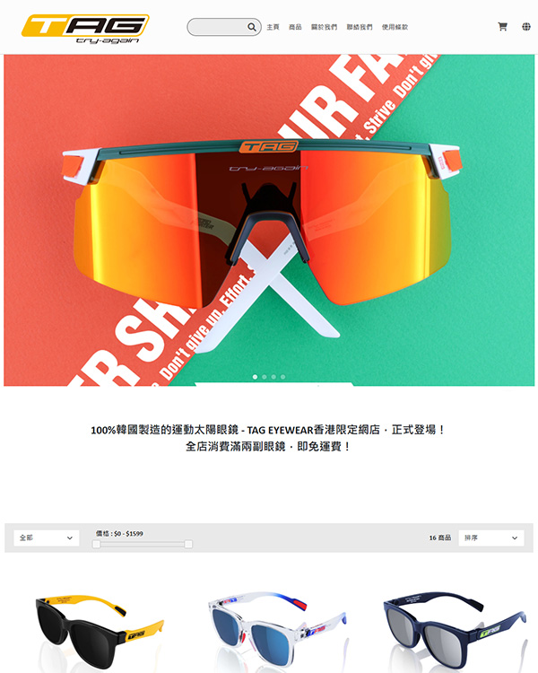 eshopland client cases